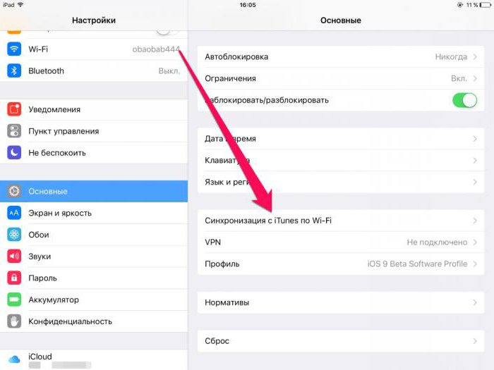 כיצד לסנכרן את iPhone עם iTunes: מדריך מפורט