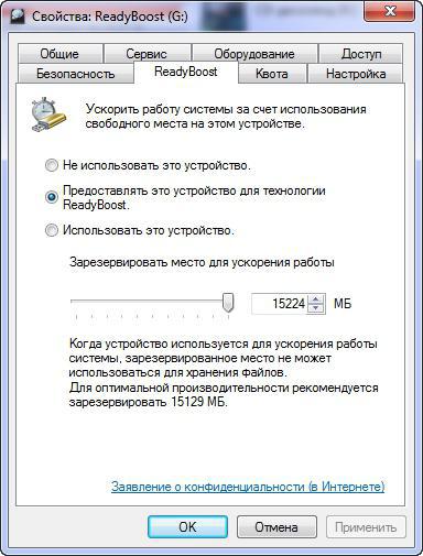 כיצד להגדיל את המהירות של המחשב WINDOWS 7