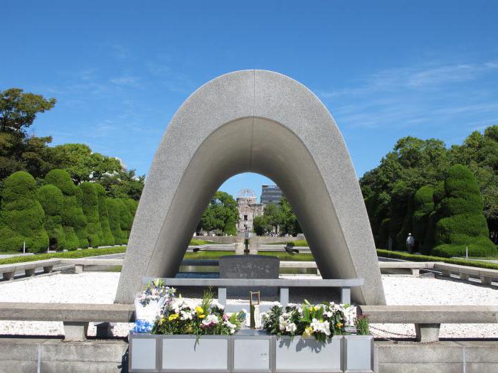 זיכרון השלום בהירושימה כיפה 
