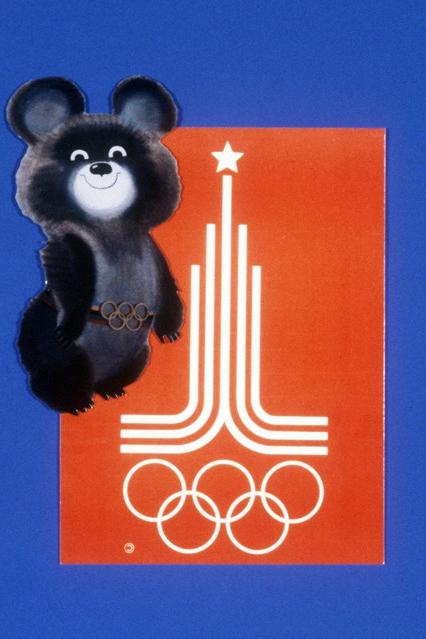הדוב האולימפי