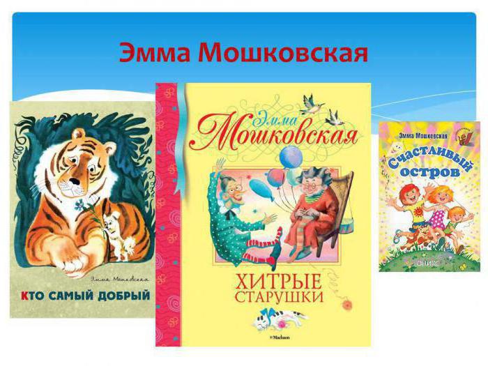 משוררת ילדים Moshkovskaya אמה: שירים מצחיקים לילדים
